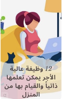 فرصة عمل • تواصل • وظائف