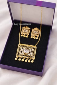 طقم رمضاني • خصم قطعتين • توصيل المسيب