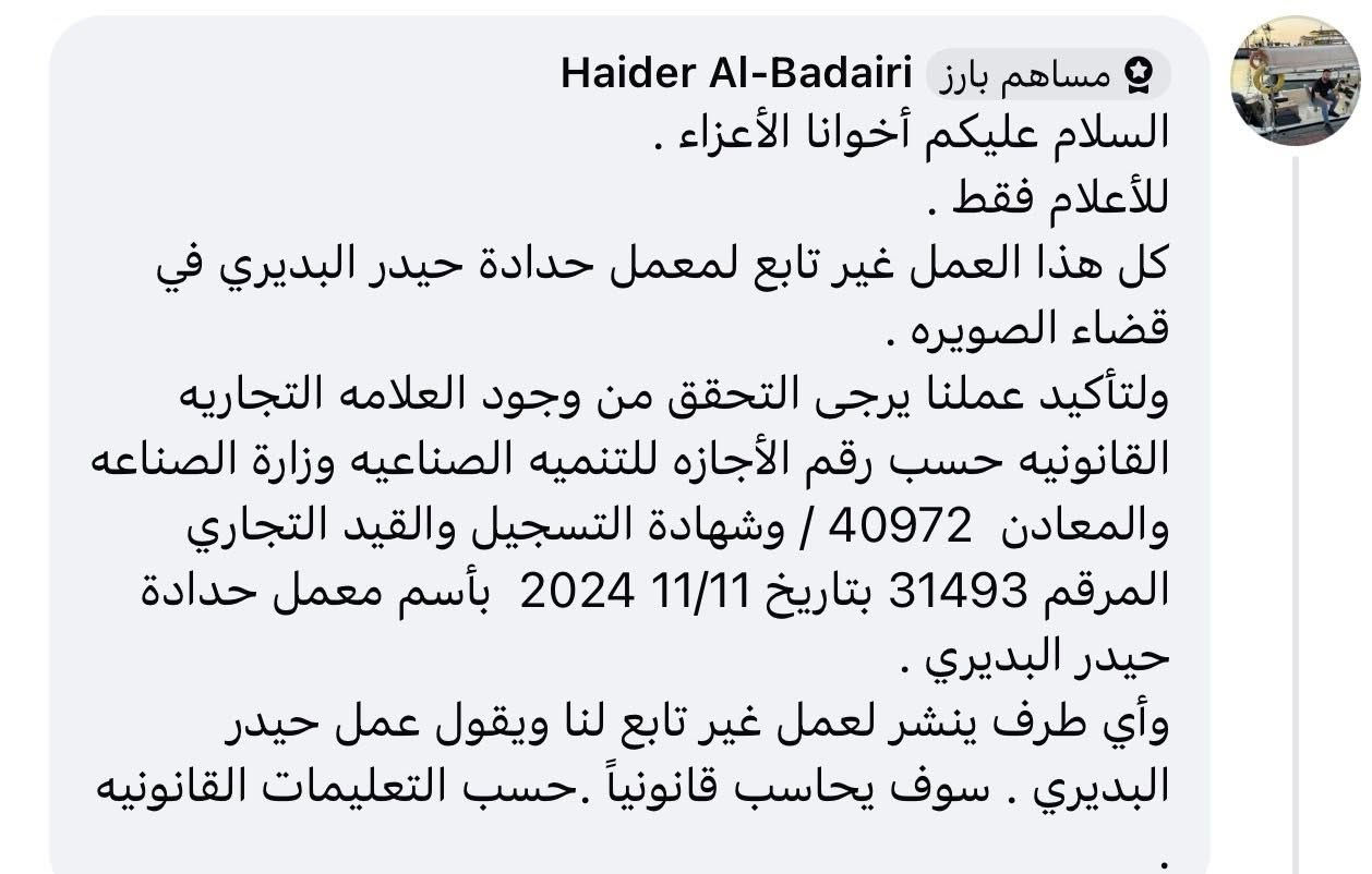 السلام عليكم أخوان . 
للأعلام فقط . ليس عملنا .


**إذا كنت صاحب هذا الإعلان وتريد حذفه لأي سبب، رجاءا أرسل رسالة إلى الدعم الفني**