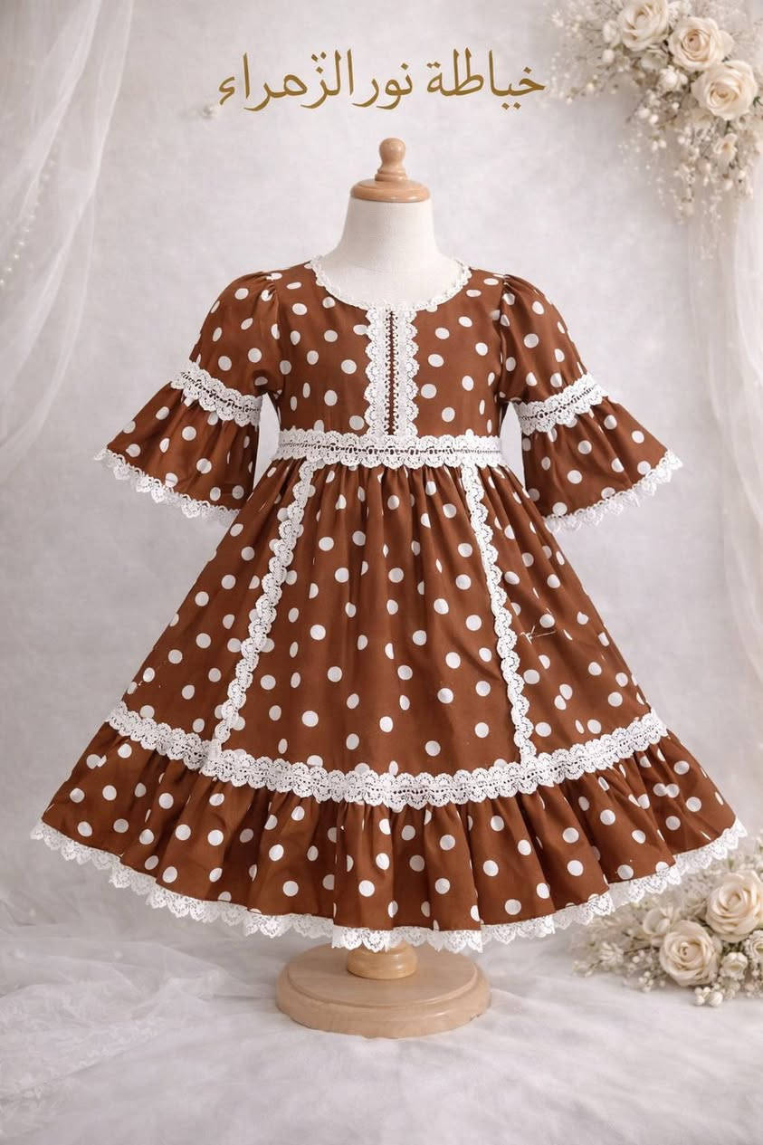 الحياة مليئة بالمصاعب .... ستتعثر 

و لكن إذا أردت النجاح لا تتوقف
جزء من خياطي للاميرات الحلوات 
للطلب والحجز مراسلت الصفحه 
يوجد خدمة توصيل لجميع المحافظات العراق 
التوصيل داخل بابل 3الف محافضات 5الف


**إذا كنت صاحب هذا الإعلان وتريد حذفه لأي سبب، رجاءا أرسل رسالة إلى الدعم الفني**