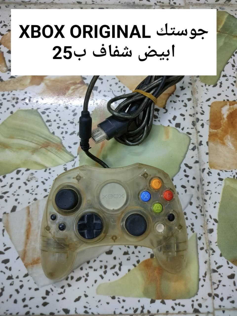 جوستكات منوعة للاجهزة الكلاسيكية تفاصيل واسعار داخل الصور يوجد توصيل لجميع المحافظات


**إذا كنت صاحب هذا الإعلان وتريد حذفه لأي سبب، رجاءا أرسل رسالة إلى الدعم الفني**