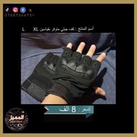 متوفر لتواصل الرقم 07887344731 متاح ماسنجر ومتاح واتساب