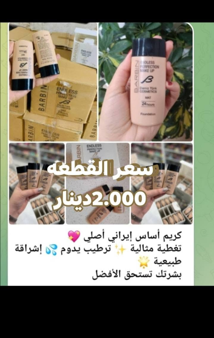 كلشي بلمنشور بانسب الاسعار


**إذا كنت صاحب هذا الإعلان وتريد حذفه لأي سبب، رجاءا أرسل رسالة إلى الدعم الفني**