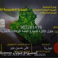 ✨ إنجاز قانوني جديد يُضاف إلى سجل خدماتنا المتخصصة في دعم الشركات العر...
