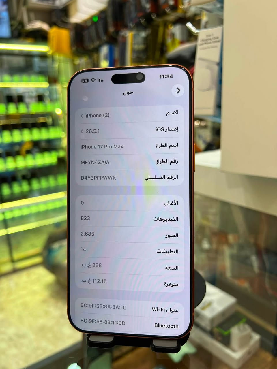 للبيع ايفون 17 برو ماكس 
ذاكره 256 بطاريه 100  63 دوره 
نضافه 100‎%‎ بعده جديد جهاز 
شريحه وحده كامل ملحقات
السعر 1850 وبي مجال بسيط 
***********
