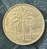 ١٠٠ فلس • ١٩٧٢ • شحيحة