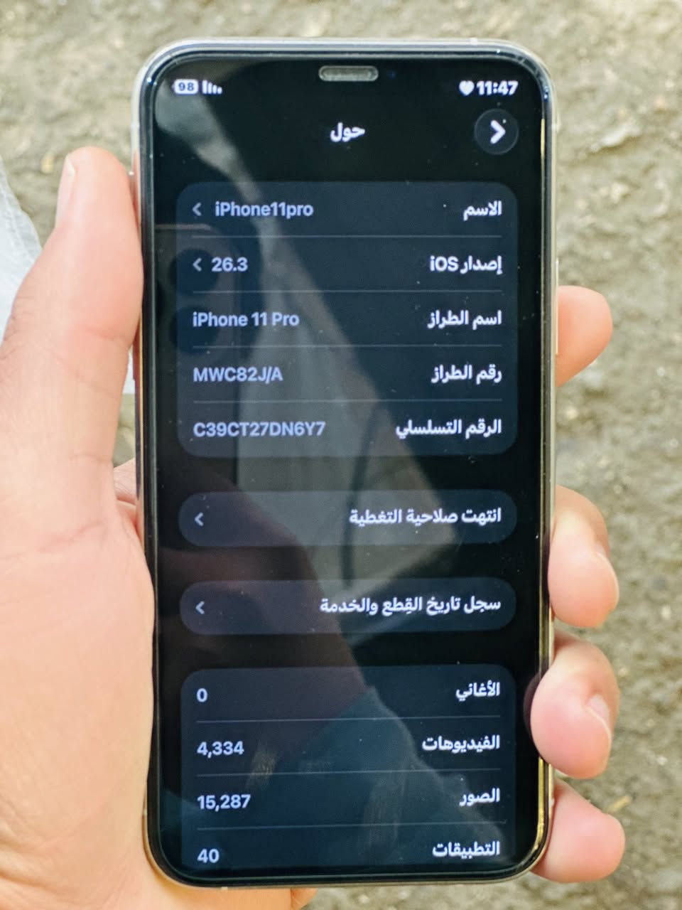 للبيع فقط
11برو 

ذاكرة /256

تك /سيم كارت

بطارية/75 

جهار شرط ما مفتوح 

االسعر 300


**إذا كنت صاحب هذا الإعلان وتريد حذفه لأي سبب، رجاءا أرسل رسالة إلى الدعم الفني**