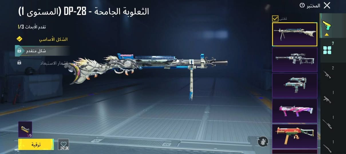 للبيع حساب بوبجي و مشحون اربي وتعال على الخاص


**إذا كنت صاحب هذا الإعلان وتريد حذفه لأي سبب، رجاءا أرسل رسالة إلى الدعم الفني**