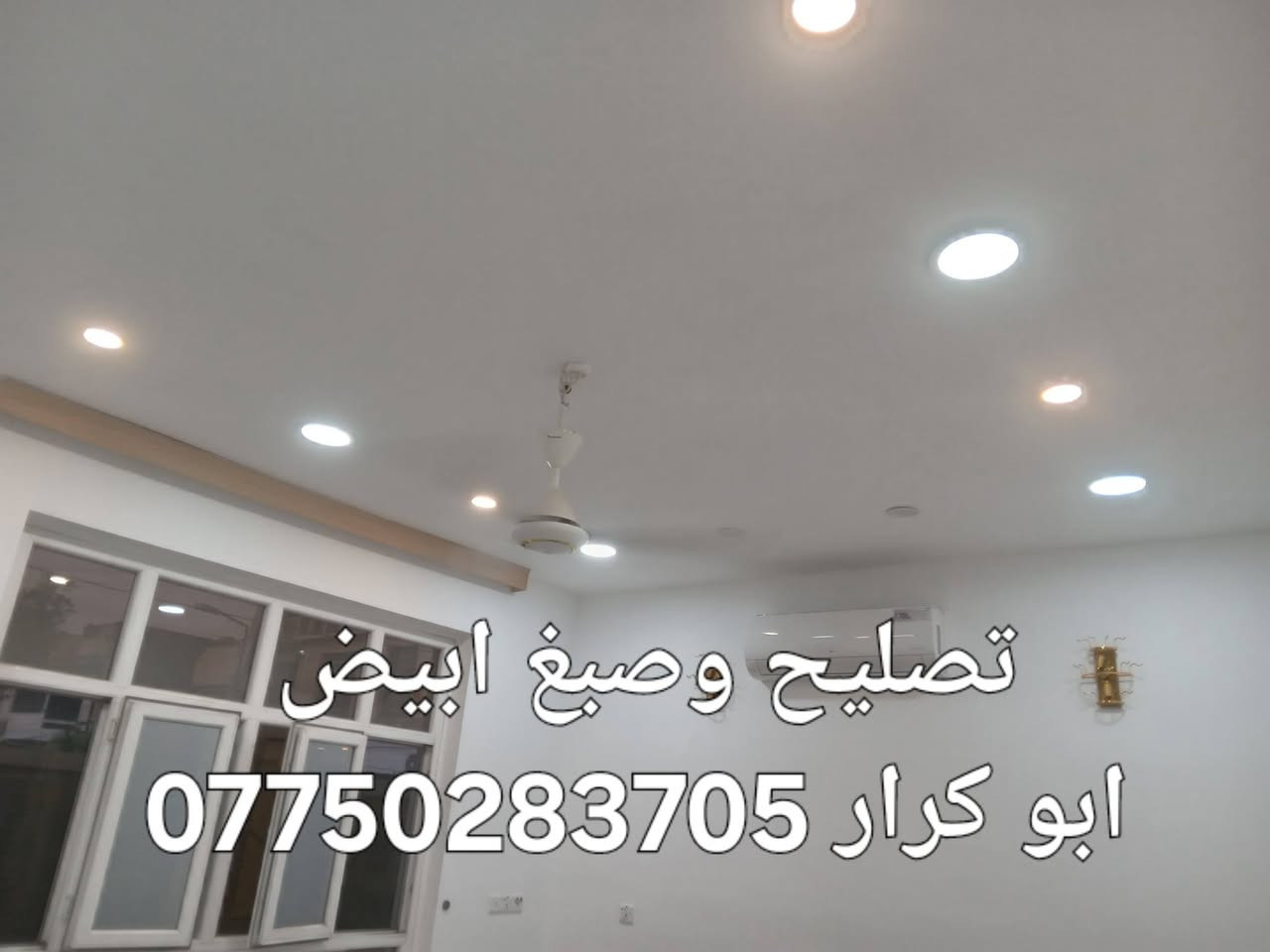 🌟 معالجة رطوبة وصبغ احترافي!
- كرستة وعمل: صبغ + معالجة رطوبة
- عمل فقط: صبغ + المعالجة رطوبة 
للتواصل: أبو كرار *********** واتساب
