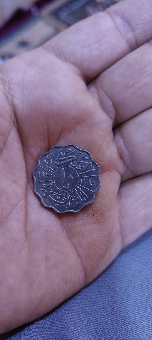 عملات عراقيه ومشكل عربي اجنبي تقييم


**إذا كنت صاحب هذا الإعلان وتريد حذفه لأي سبب، رجاءا أرسل رسالة إلى الدعم الفني**