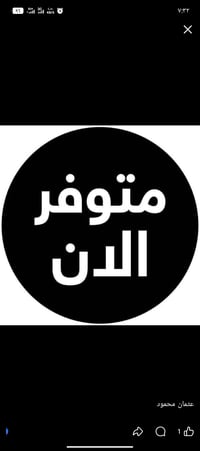 بيجي • طابو صرف • ٥٠٠م