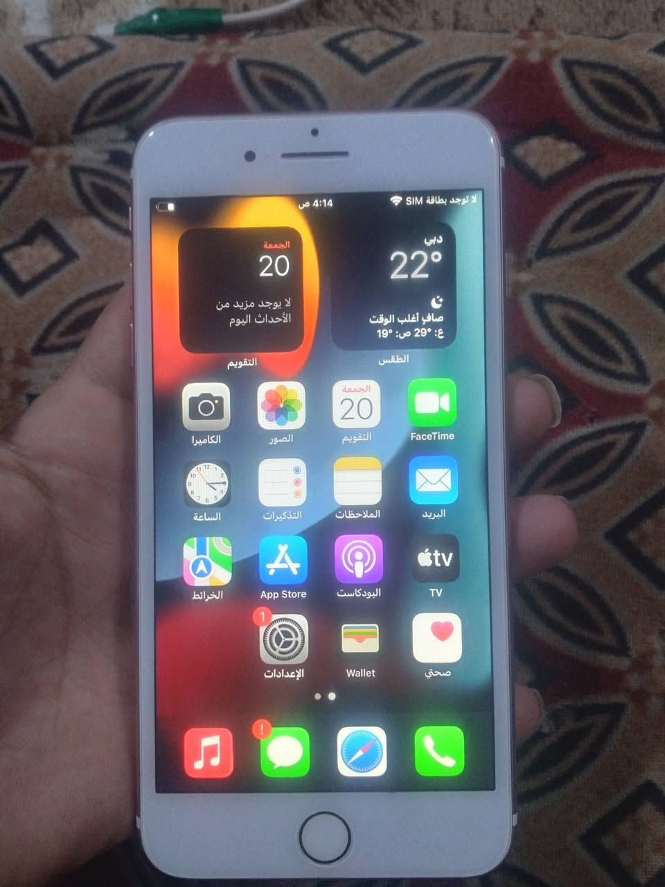 السلام عليكم للبيع 7 بلاس ذاكره 128)
جديد حيلل يعني مال بيت مراوس بتلفون شعندك نزل


**إذا كنت صاحب هذا الإعلان وتريد حذفه لأي سبب، رجاءا أرسل رسالة إلى الدعم الفني**