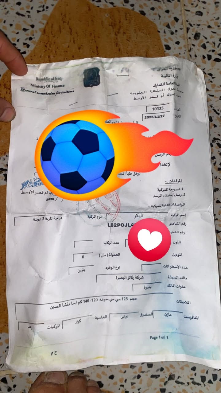 سلام عليكم تايكر موديل 25 اوراق اصولي توه طالعه
فول موصفات اشاير لايت زنون شاشه الكترونيه 
للبيع 750وبيهه مجال 
الغراف 

‭***********‬
