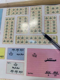 في 21 • ١٠٠م • بطن ركن