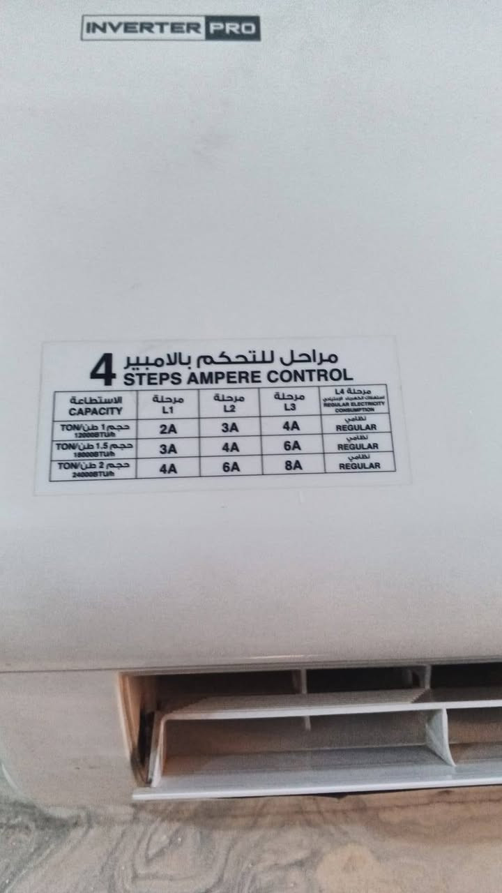 اانفيرتر تحكم واحد طن شغال نضيف جهاز تبريده ثلج الله يشهد اسمه TCL سعره ٢٧٥ وبي مجال مكاني بغداد


**إذا كنت صاحب هذا الإعلان وتريد حذفه لأي سبب، رجاءا أرسل رسالة إلى الدعم الفني**