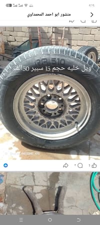 غراض خفاش • البصره • بدون توصيل