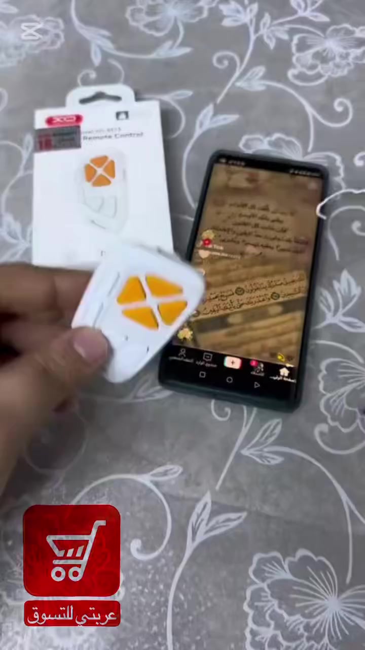 تحكم بهاتفك من بعيد بكل سهولة! 📱💜

ريموت XO-SS19 الذكي يجعل تصويرك أسهل من أي وقت 😍

صوّر صور وفيديوهات بدون لمس الموبايل 🎥

تحكم بالصوت، والتنقل بين الصفحات، وحتى تشغيل الفيديوهات بضغطة زر 🔘

بلوتوث سريع + بطارية قابلة للشحن 🔋

يعمل مع جميع أجهزة أندرويد وآيفون 💪

مثالي لصانعي المحتوى والمصورين ومحبي السفر ✨

التحكم صار أسهل من أي وقت، جربه وارتاح من لمس الشاشة 👌 

السعر 15 الف


**إذا كنت صاحب هذا الإعلان وتريد حذفه لأي سبب، رجاءا أرسل رسالة إلى الدعم الفني**