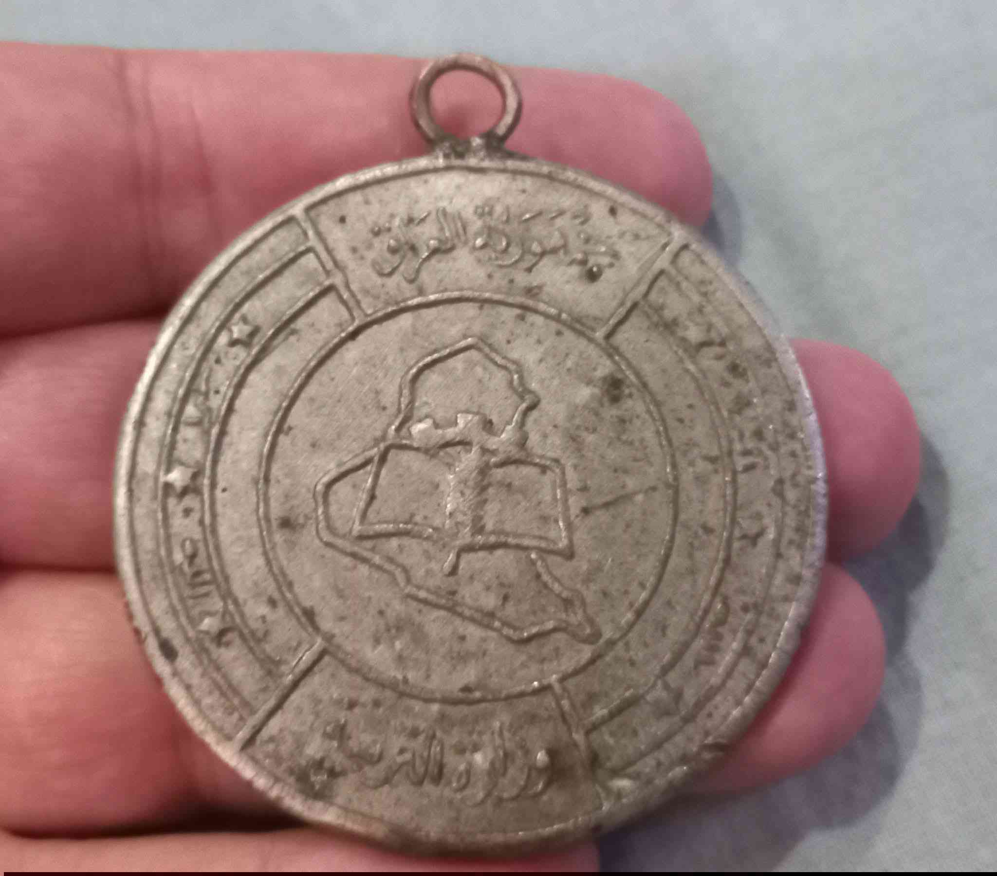 ١٥ الف دينار
ميدالية رياضية 
جمهورية العراق
وزارة التربية


**إذا كنت صاحب هذا الإعلان وتريد حذفه لأي سبب، رجاءا أرسل رسالة إلى الدعم الفني**