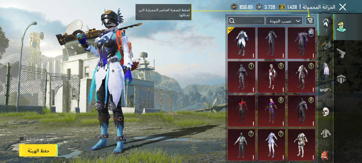 حساب البيع سعره 85 وبي مجال


**إذا كنت صاحب هذا الإعلان وتريد حذفه لأي سبب، رجاءا أرسل رسالة إلى الدعم الفني**