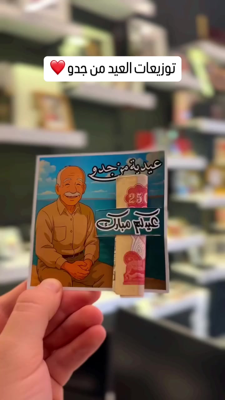 عيدية العيد بشكل مميز وبسعر ٥٠٠ فقطططط


**إذا كنت صاحب هذا الإعلان وتريد حذفه لأي سبب، رجاءا أرسل رسالة إلى الدعم الفني**