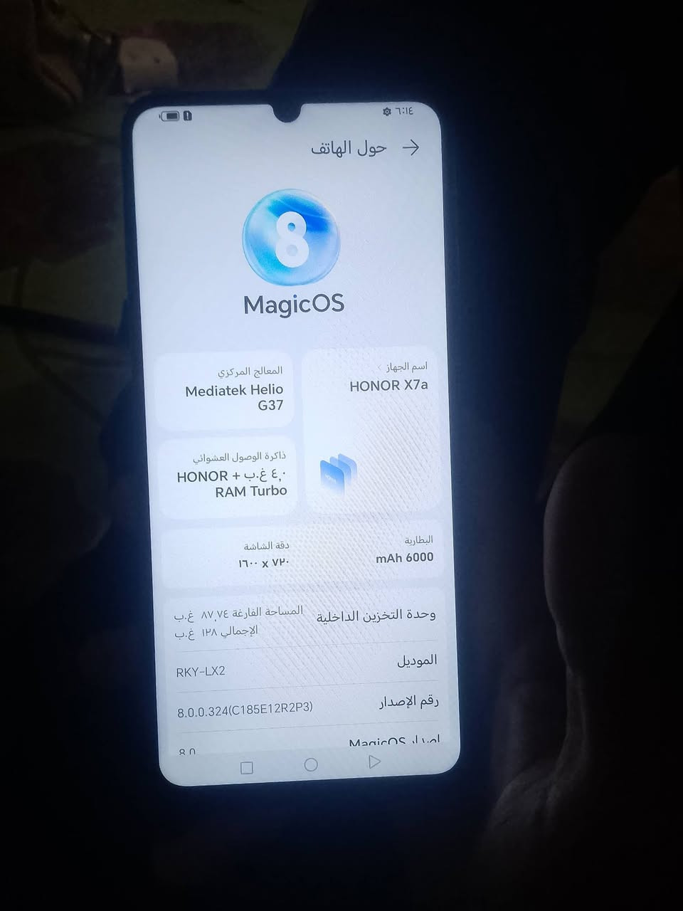 السلام عليكم شباب جهاز نضيف ذاكرته 128هونر اكس 7aالببع مكاني نجف 115وبي مجال مبدل شاشه اصليه


**إذا كنت صاحب هذا الإعلان وتريد حذفه لأي سبب، رجاءا أرسل رسالة إلى الدعم الفني**