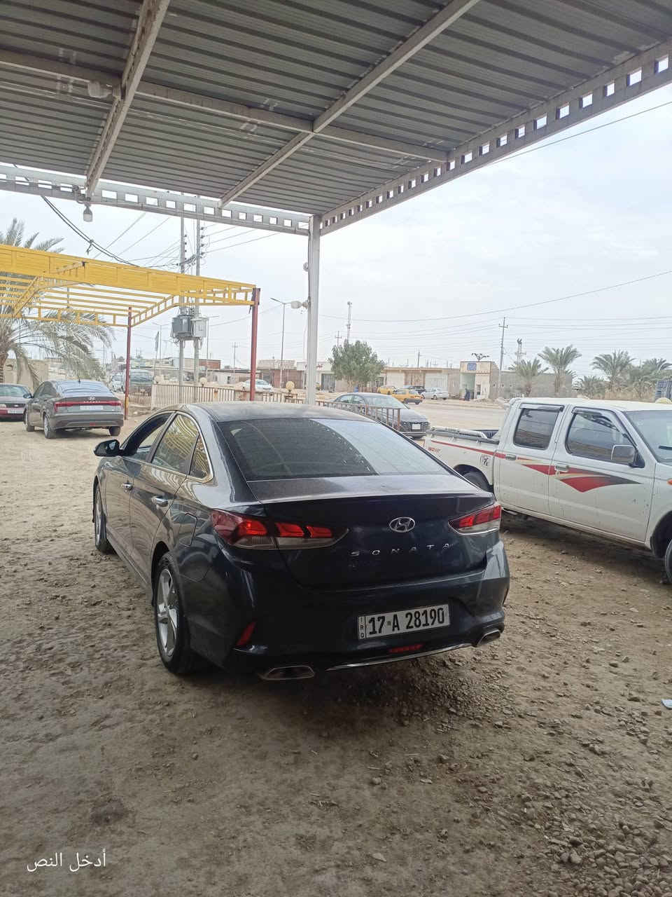 سوناتا 2018
مرقم مثنى حره 
مداور مباشر 

مكينه 2400
وارد خليجي 
مواصفات واضحه 
تحكم استرين بلاجكتور تبريد قطعتين 
ويل كب مري شفط 
حادث بنيد فقط
سعر 145 بيه مجال 
***********
ملاحظه مكلف بنشر
