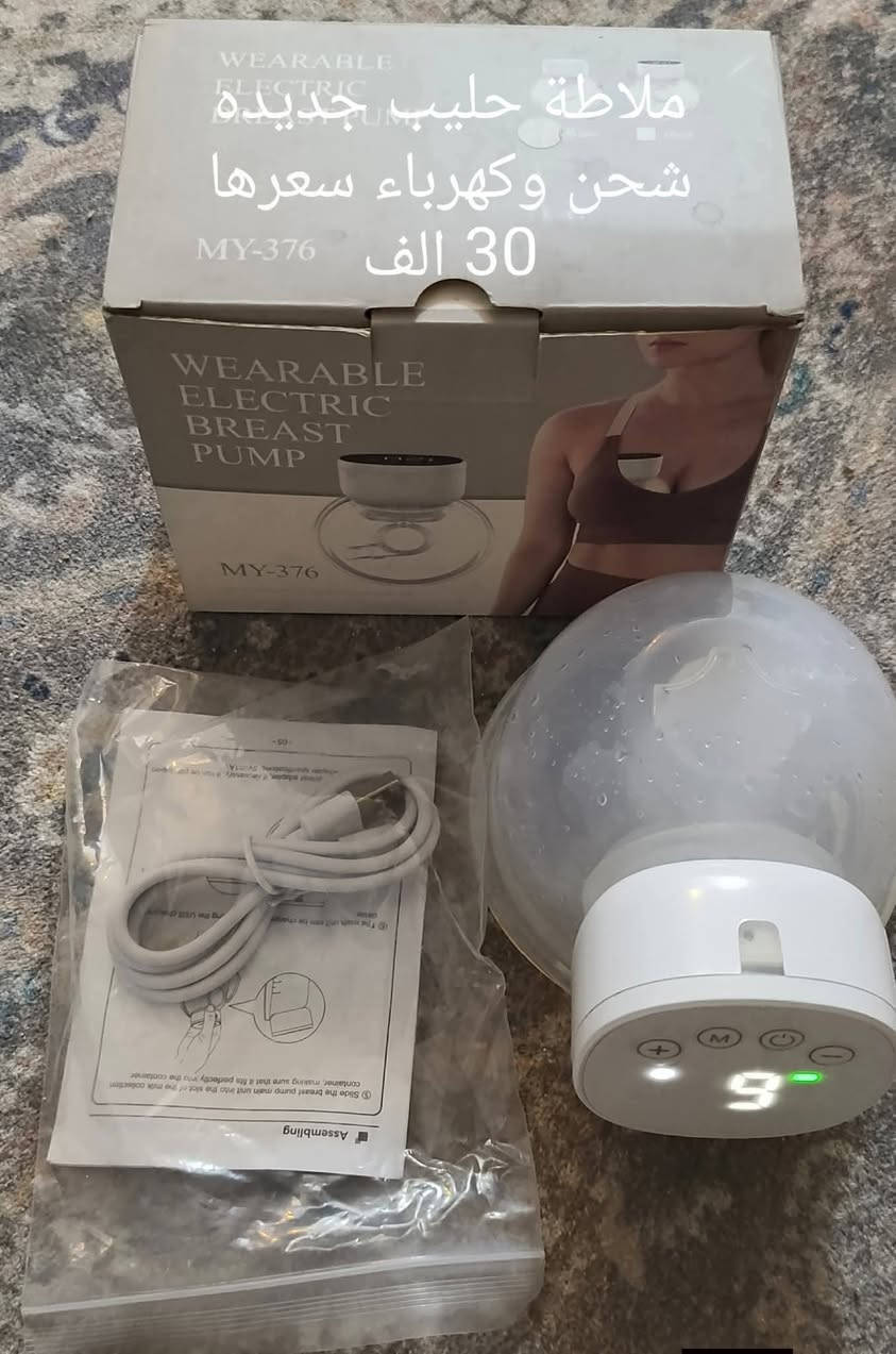 السلام عليكم
غراض اطفال للبيع .. 

1 . مخدة حوامل سعرها 20 الف . 

2 . حمالة اطفال سعرها 20  الف . 

3 . ملاطة حليب جديده شحن وكهرباء سعرها 30 . 

4 . كنتور اطفال ولادي سعره 30 الف . 

5 . كنتور اطفال بناتي سعره 25 الف . 

مكاني مدينة الصدر وان شاء الله بيهن مجال للطيبين 

‏‪***********‬‏ واتساب
