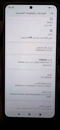 Redmi Note 13 256 / 8 GB.   مستخدم. نظيف كلش   بدون ملحقات   السعر 195...