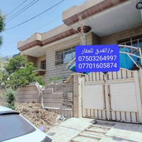 حي التأميم • ٢٢٥م • طابقين