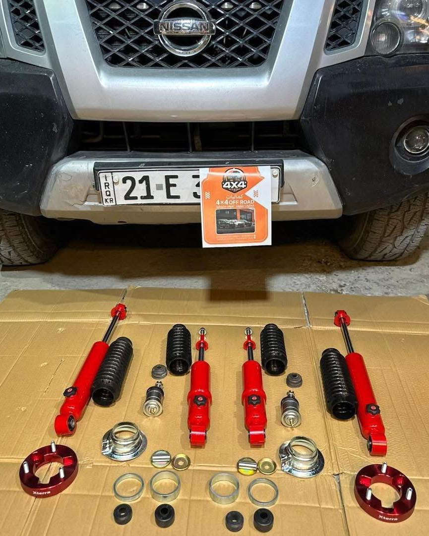 💢كماليات 4x4 Off Road💢          
        💥ملوك النيسان💥

  يتوفر لدى كماليات 4X4 Off Road دبلات رياضية لسيارة نيسان اكستيرا للطرق الوعرة والسفاري ورحلات الصيد ماركة (Profender) وماركة (Ride Max) مواصفات الدبلات: 
• بديل عن مساعدات الوكالة وأداء عالي خارج الطريق ومريح للاستخدام اليومي.
• ⁠نظام صدمات مزدوج (Twintube) لأداء أقصى.
• ⁠قابل لتعديل إرتفاع قاعدة الدبل. 
• ⁠نظام تحكم أربع فرارات.
• ⁠تركيب سهل دون الحاجة للتعديل ع السيارة.
• ⁠غاز نيتروجين منخفض الضغط لتحكم وثبات أعلى.
• ⁠يرفع السيارة حتى (2) إنج.
————————————
قناة ال(TikTok) الخاصة بنا: 
https://www.tiktok.com/@.4x4.off.road?_r=1&_t=ZS-92UeUgs72NG
———————————————
للاستفادة من آخر العروض الاشتراك بقناتنا ع التلكرام: 
https://t.me/+MVgf2jrHb8FmZDMy
——————-
للحجز والاستفسار  يرجى مراسلتنا على طريق الصفحة او الاتصال 
على الارقام التالية:
📞***********
***********📞
📞*********** (وات ساب)
----------------------------
⏰ أوقات الدوام  من الساعة (9 صباحا - 9 ليلاً )
——————————————-
العنوان / بغداد - نفق الشرطة- خلف بريد حي الجامعة 
💢عنوانا التميز💢وغايتنا ارضائكم
