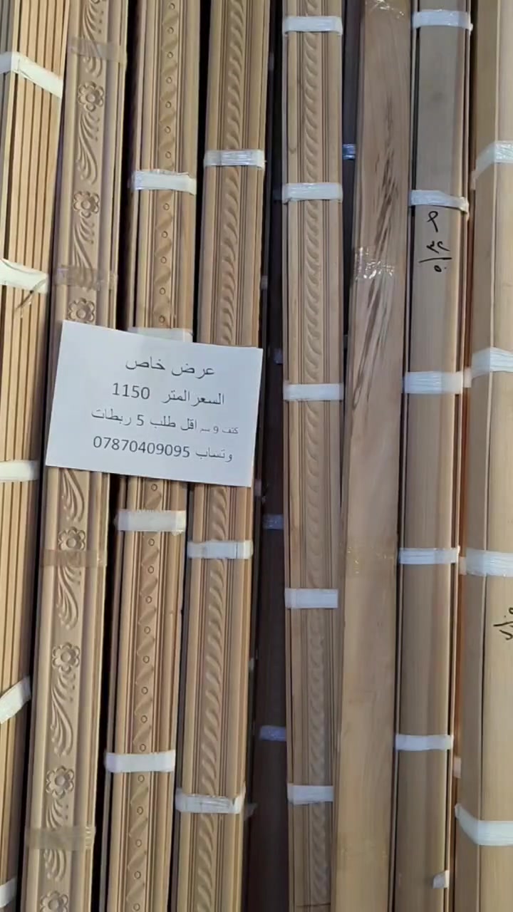 📢 مستعدون لتجهيز المعارض والمعامل ومحلات الإنشائية (الجملة) بأسعار مناسبة. 
🌹🌹🌹🌹
📱للاتصال والاستفسار الاتصال على الأرقام التالية:
(واتساب):(الاداره)
***********
***********
(مبيعات)(وتساب)
***********
مَوْقعنا الإلكتروني
https://ruknalbasim.com/
قناء الوتساب الخاصه  بلعروض 🔥🔥🔥 
https://whatsapp.com/channel/0029VbBt4MBCsU9UZAKrSz0w
قناء الوتساب 
https://whatsapp.com/channel/0029VbBYEcaJuyA97ZXT0j05
🏭 العنوان:
العراق - النجف الأشرف - حي الحرفيين.
الموقع الرسمي على الأيميل:
alraaqi@alraaqi.me
موقع المخزن على خرائط Google.
https://maps.app.go
