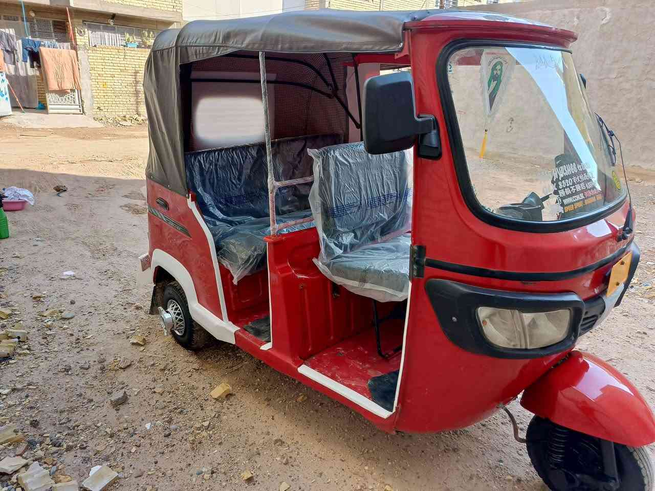 تكتك Tvs موديل 2020 اوراق  تكتك جديده وجاهزه ما بيه اي نقص كبل للشارع المكان بغداد  السعر 4200 وبيها مجال الشراي يخابر ***********
