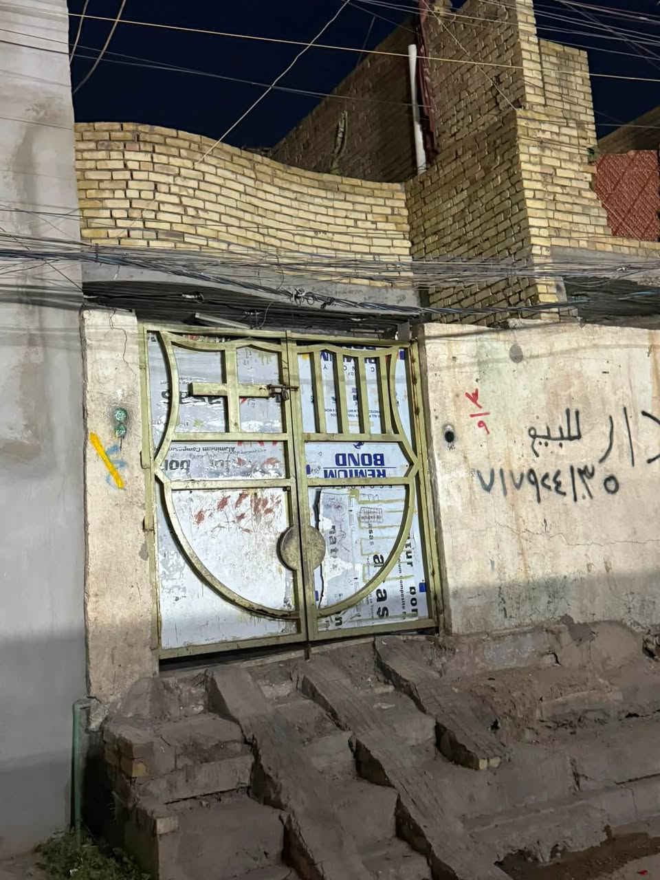 بيت ايجار طباق واحد مساحه 100 مكان لبيت بغداد لبلديات الاستفسار ***********
