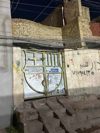 بيت ايجار طباق واحد مساحه 100 مكان لبيت بغداد لبلديات الاستفسار 077758...