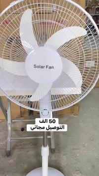 مروحة شمسية • لاسلكية • موديل Z-3630