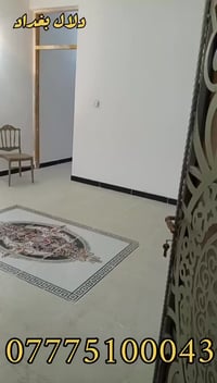 للايجار 💒 شقق للايجار  👍 للعوائل فقط  ✨ تحتوي على صالة ومطبخ وحمام وغر...