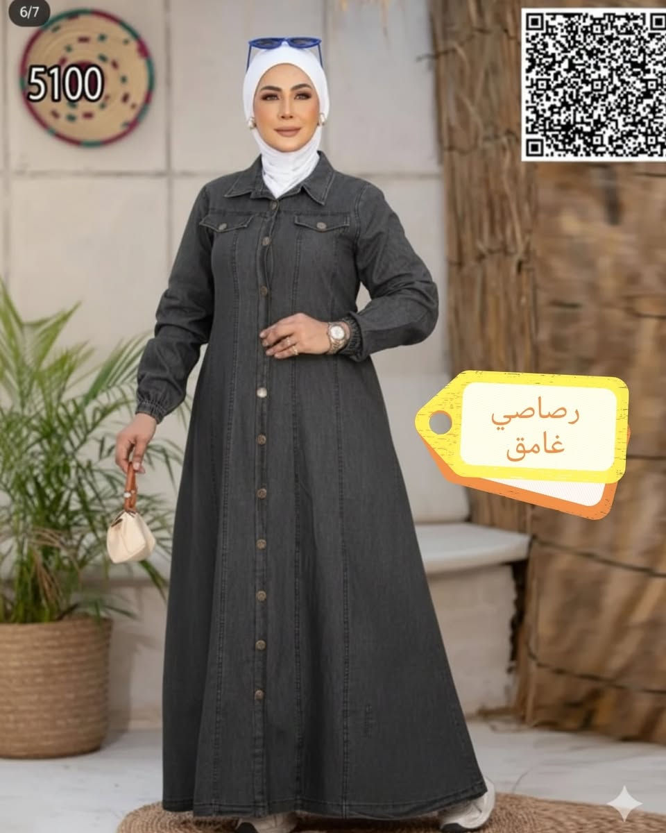 قياسج خاص راسلينا ولتحتارين.. التبديل للقياس بتوصيل مجاني

نفتتح الموسم البهاري.. بأجمل جينز.. متوفر اسود.. كحلي.. رصاصي
بسعر 29 الف
قياسات خاصه وعاديه
توصيل5 لجميع المحافظات


**إذا كنت صاحب هذا الإعلان وتريد حذفه لأي سبب، رجاءا أرسل رسالة إلى الدعم الفني**