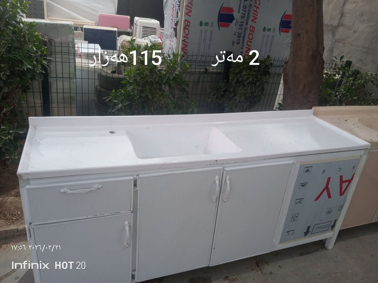 ئاڵوگۆڕیش ئەکەم بەسبلت و کەوانتەرو مەخسەلە..
لەکەلاری کۆنم ،،،هەرچیت هەیەلیت ئەکڕم


**إذا كنت صاحب هذا الإعلان وتريد حذفه لأي سبب، رجاءا أرسل رسالة إلى الدعم الفني**