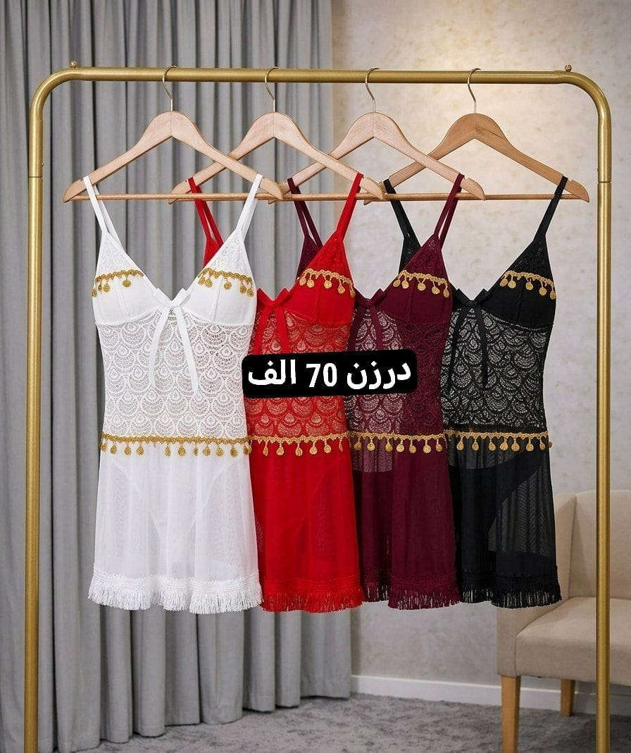 كل ماهوه جديد   🌺🌺🌺🌺
أرقى وأجمل الموديلات 💕💘🩷💗
خامة درجة أولى تحت الفحص 

جملة ومفرد تفاصيل والحجز بلخاص رجاااء

يوجد خدمة توصيل جميع محافظات العراق 🚕🚕🚕🚕

@mreamclthes

تفاصيل والحجز بلخاص رجاااء


**إذا كنت صاحب هذا الإعلان وتريد حذفه لأي سبب، رجاءا أرسل رسالة إلى الدعم الفني**