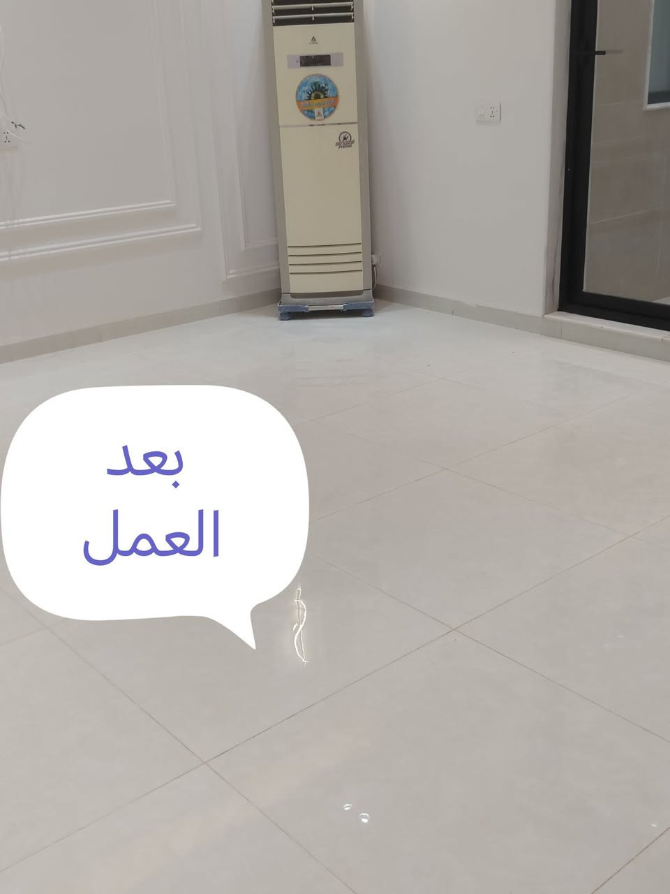 🧼 تنظيف البيوت والبنايات بعد مخلفات البناء
💠 تنظيف وتعقيم وتعطير وتلميع
💢 تنظيف المراوح والثريات والإنارة
◀️ تنظيف السطح
✅ تنظيف السيراميك والبورسلين وجدران الرخام
✴️ تنظيف السلالم والمحجرات بجميع أنواعها
🛑 تنظيف الحمامات وتعقيمها وتلميعها وتعطيرها
🔹 إزالة مخلفات البناء وآثار الصباغ من الأرضيات
📍 تنظيف البيوت داخل السماوة 
📞 اتصال: ***********
📞 اتصال: ***********
🟢 احجز الآن
