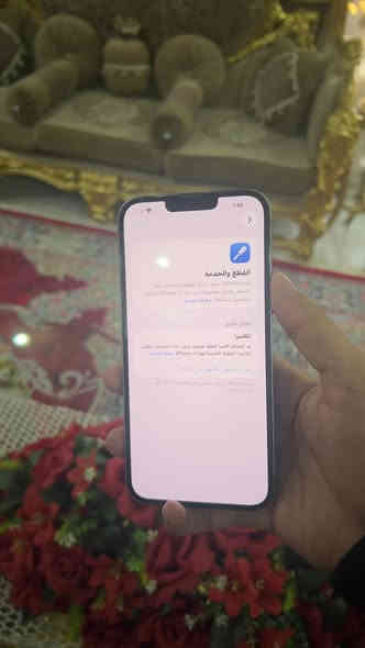 ايفون ١٣ برو ماكس ٢٥٦ بطاريه٨٣ نضيف مستبدل فقط كامره اصليه وكلشي شغال وعل فحص مكاني بغداد الامين الثانيه *********** سعره ٥٩٠ الف
