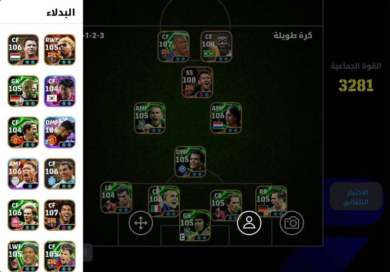 حساب بيس مفول 4 بليتز أعلى ريت 3283للبيع أو مراوس حساب ببجي قوي أو بيع رقم هاتف *********** خالديه او رمادي مكاني
