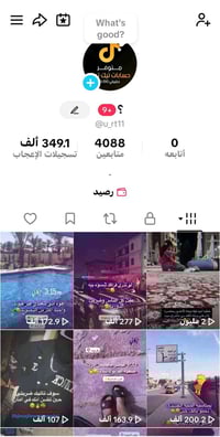 تيك توك • تصاميم • رميثه