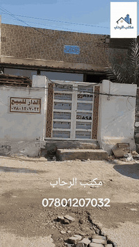 دار 100م بسعر القطعه للبيع حي الغدير خلف قرطاسية الحسام واجهه 5م نزال20م مكتب الرحاب***********
