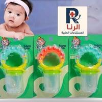 مستلزمات الأطفال • مستلزمات طبية • مواد عامة