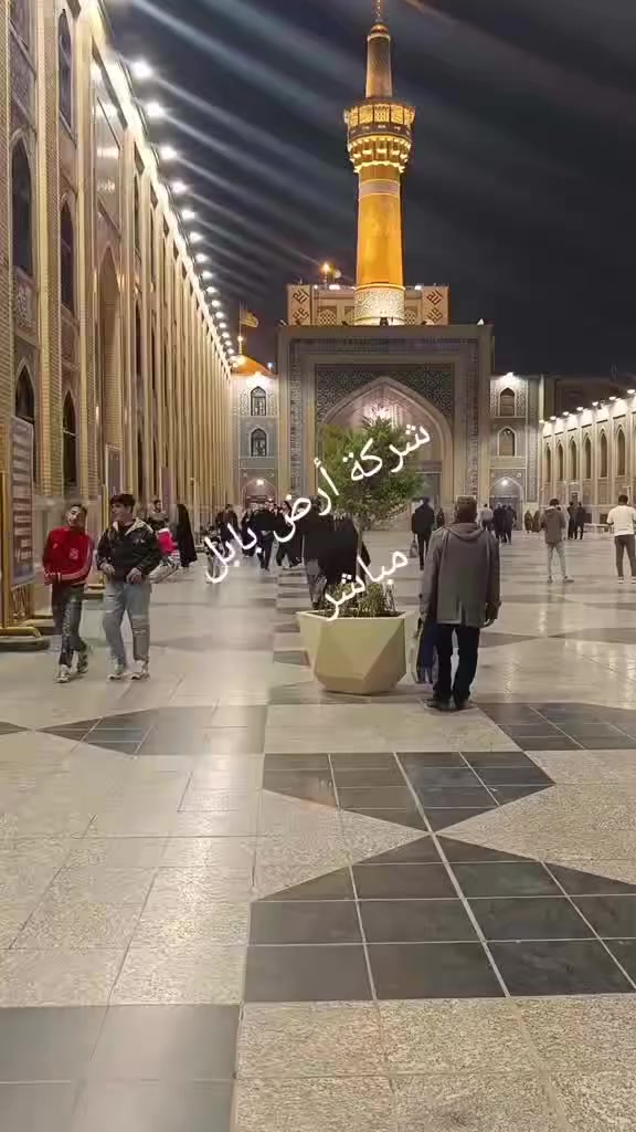 اكروب إيران اخر يوم العيد قم مشهد شمال ايران
السكن في قم فندق منتضران
السكن في مشهد فندق رضا 4 نجوم
السكن في شمال ايران شلهات علا ساحل البحر مدينة بابرسر
مدة الرحله 13 يوم المغادره من شمال ايران الى مهران مباشر
البرنامج برا 
سعر النفر 300الف
ثلاث وجبات طعام في مشهد فقط
ثالث يوم العيد يعني اخر يوم العيد
3ايام في قم
5ايام في مشهد
4 ايام في شمال ايران في مدينة بابرسر 
البرنامج ديني سياحي
يشمل البرنامج النقل السكن جولات سياحيه مزرات داخليه
مع ثلاث وجبات طعام في مشهد
الذهاب برا العوده برا
بسعر 300الف عوائل فقط اكروب الرحله نعتذر من الشباب
المقاعد محدوده جدا
سارعو للحجز
***********
***********
