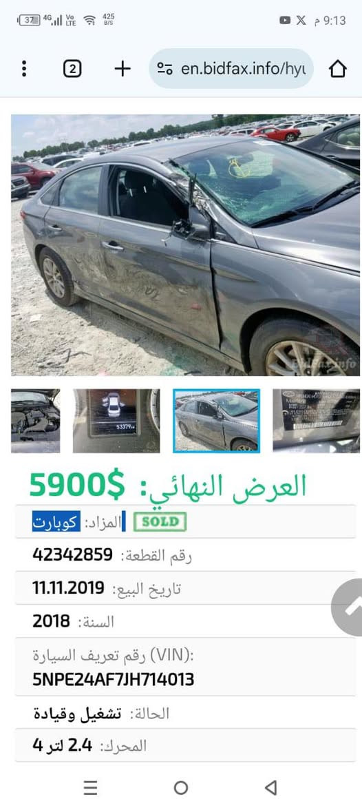 سلام عليكم سوناتا موديل2018 وردمريكي ماشيه115 نص فول محرك 2400جيدياي سعره 130بيه مجال حك جيه رقم  شراب يتصل***********
