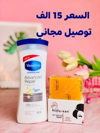 تبييض الإبط • صابونة كوجي سان • خالي من العطور