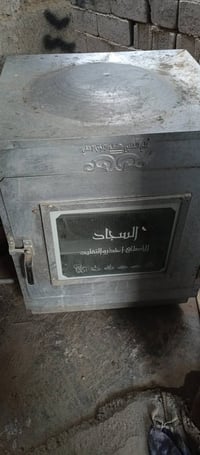 جدد • صدر بغداد • حي تونس