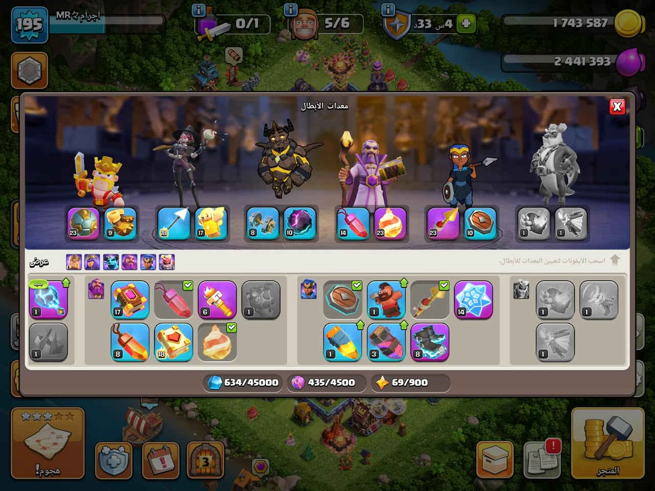 حساب كلاش اوف كلانس تبادل مع حساب ببجي موبايل  والتعامل يصير فقط مع وسطاء بلاتينيوم بالتليقرام


**إذا كنت صاحب هذا الإعلان وتريد حذفه لأي سبب، رجاءا أرسل رسالة إلى الدعم الفني**